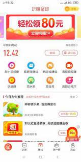 玩賺星球