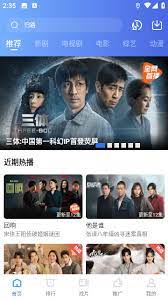 追風視頻