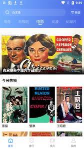 追風視頻