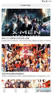 追風視頻