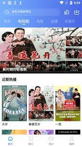 追風視頻