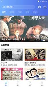 追風視頻