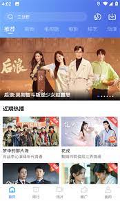 追風(fēng)視頻