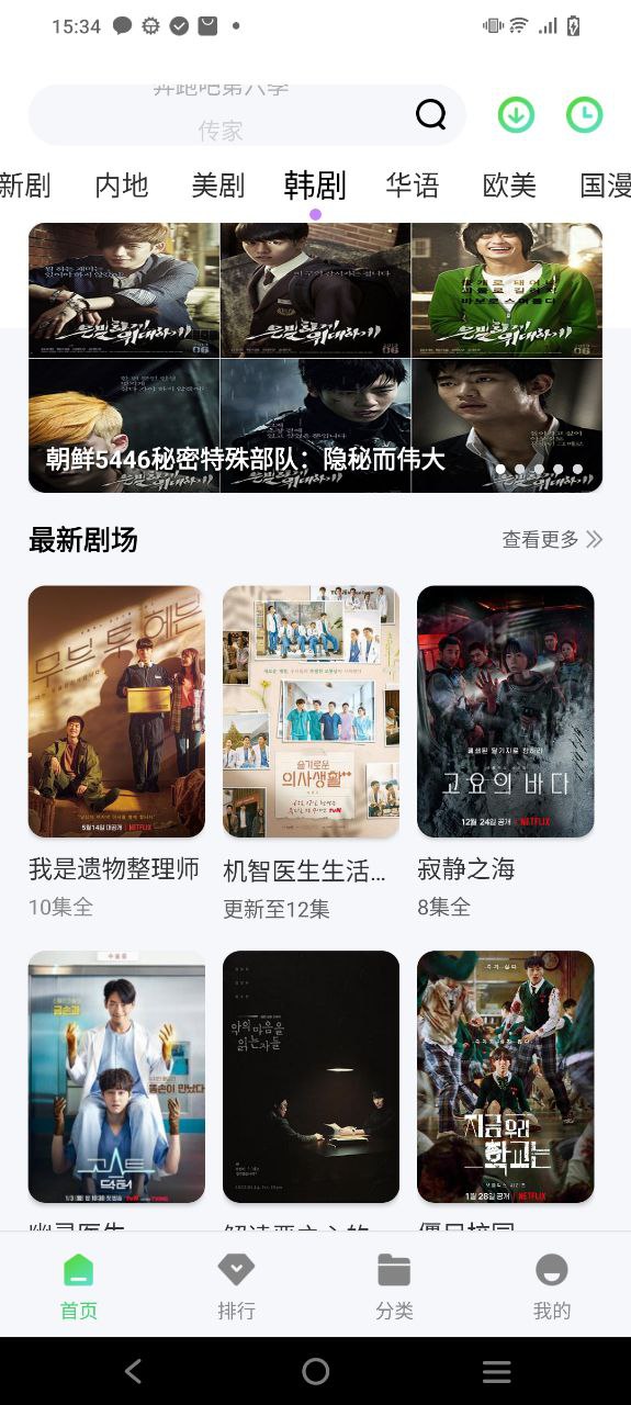 竹子視頻