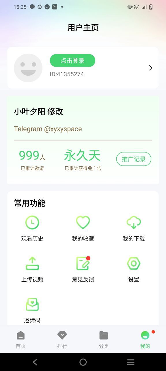竹子視頻