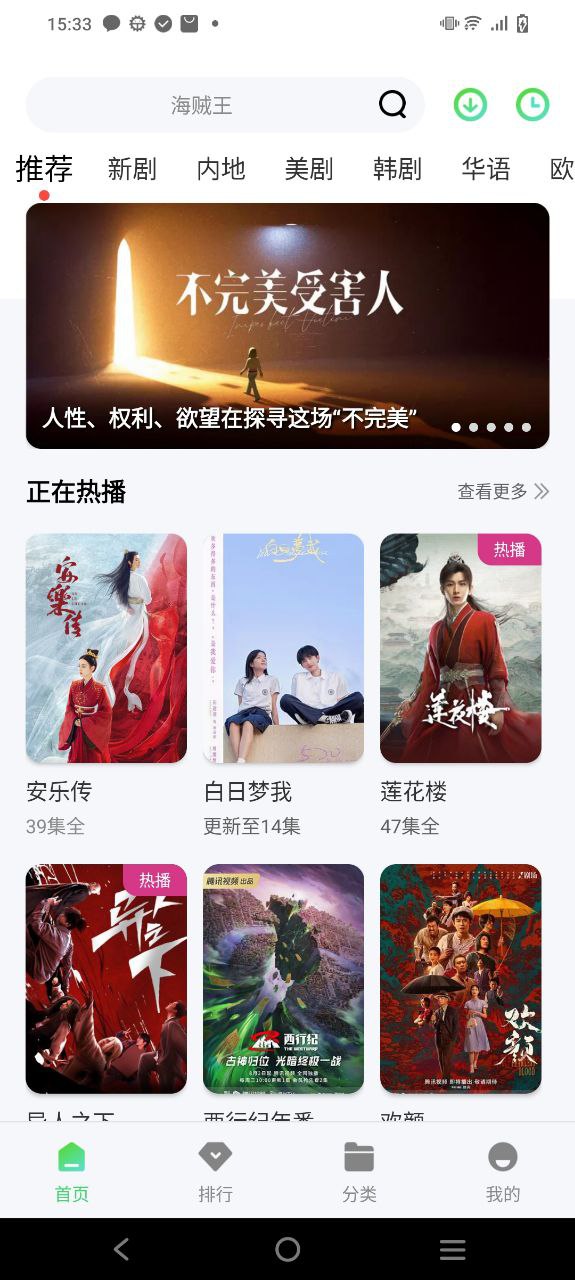 竹子視頻