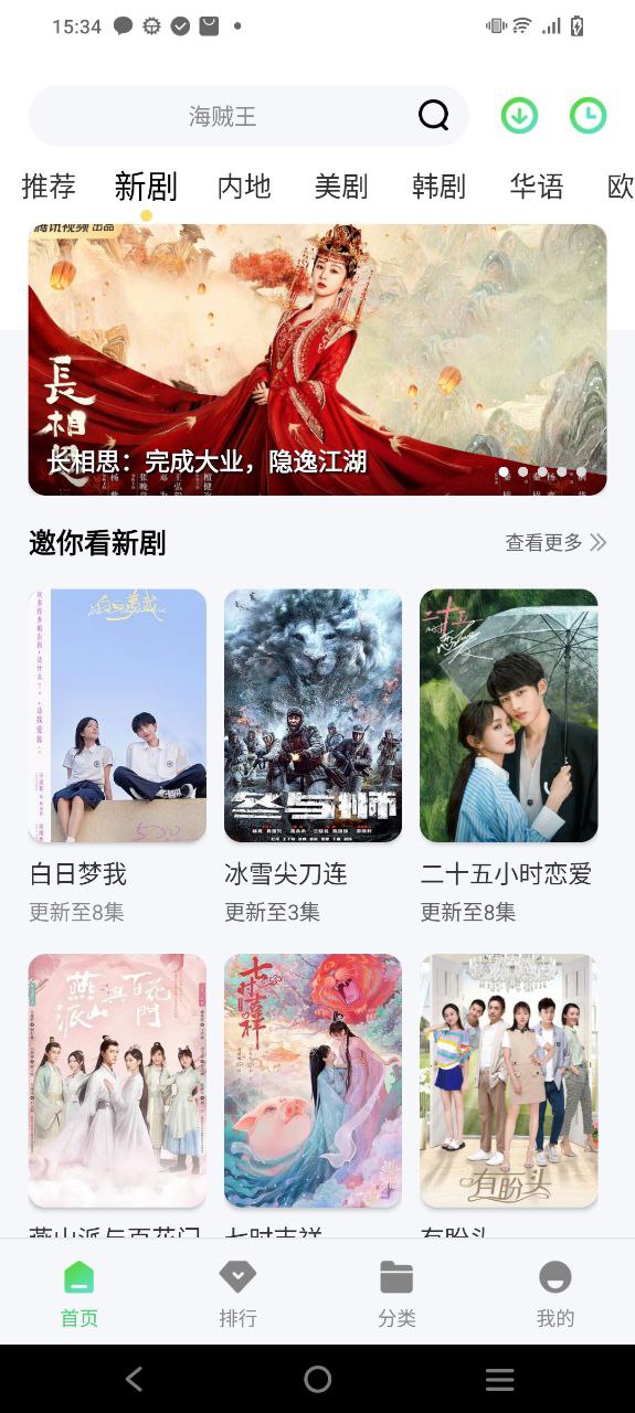 竹子視頻