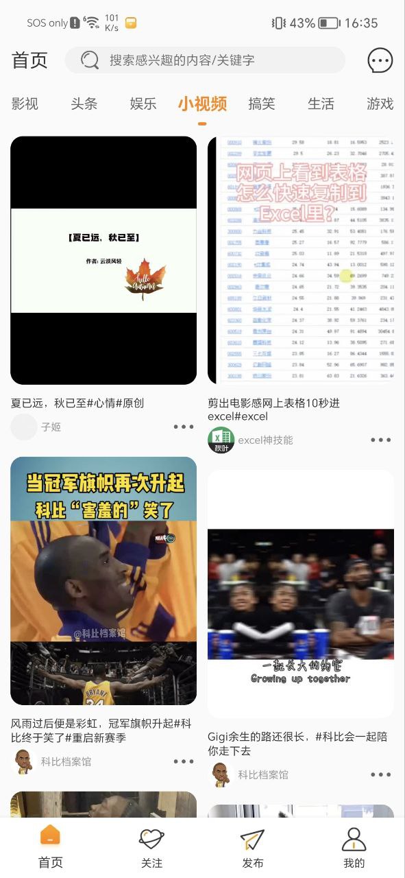 御風云視頻