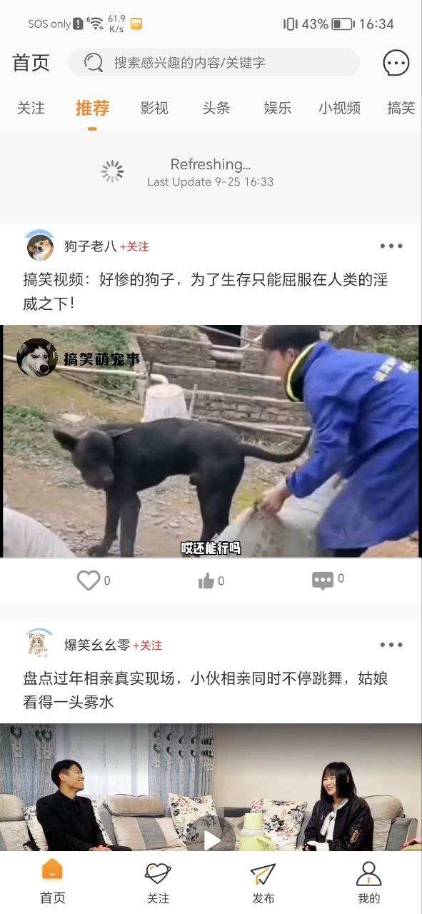 御風云視頻