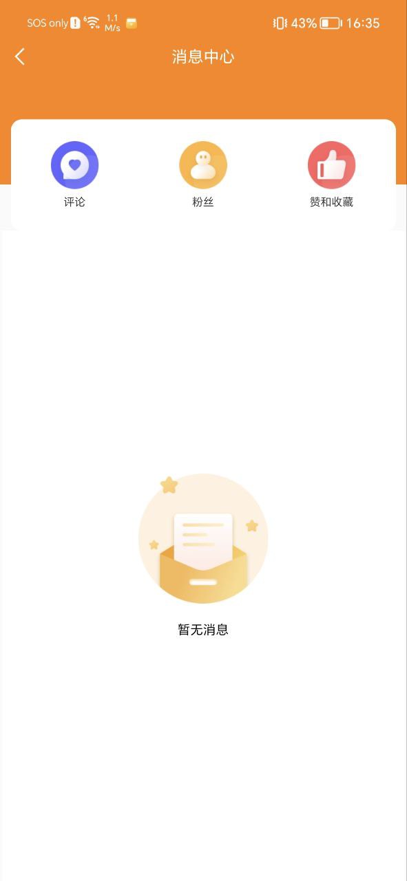 御風(fēng)云視頻
