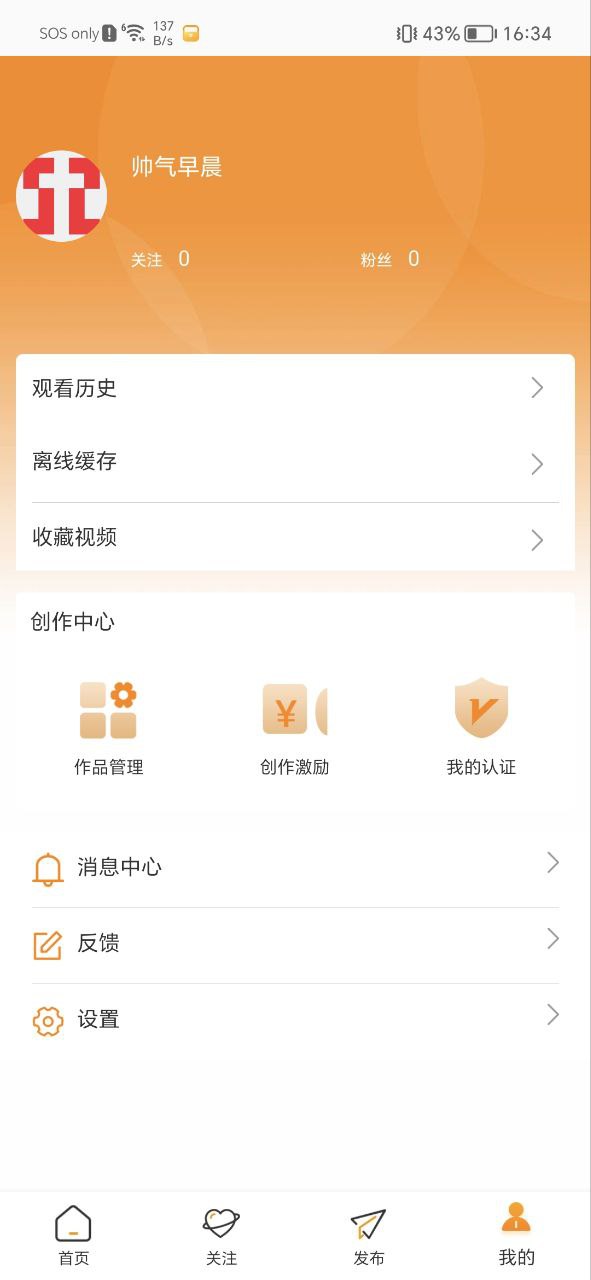 御風(fēng)云視頻