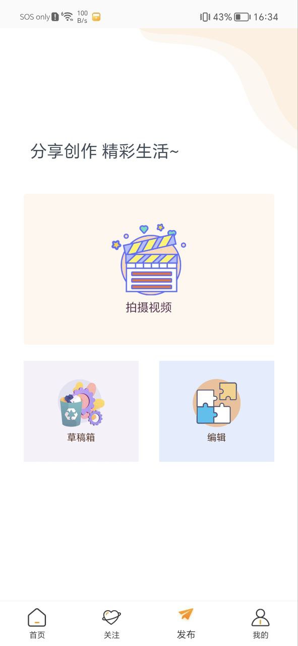 御風(fēng)云視頻
