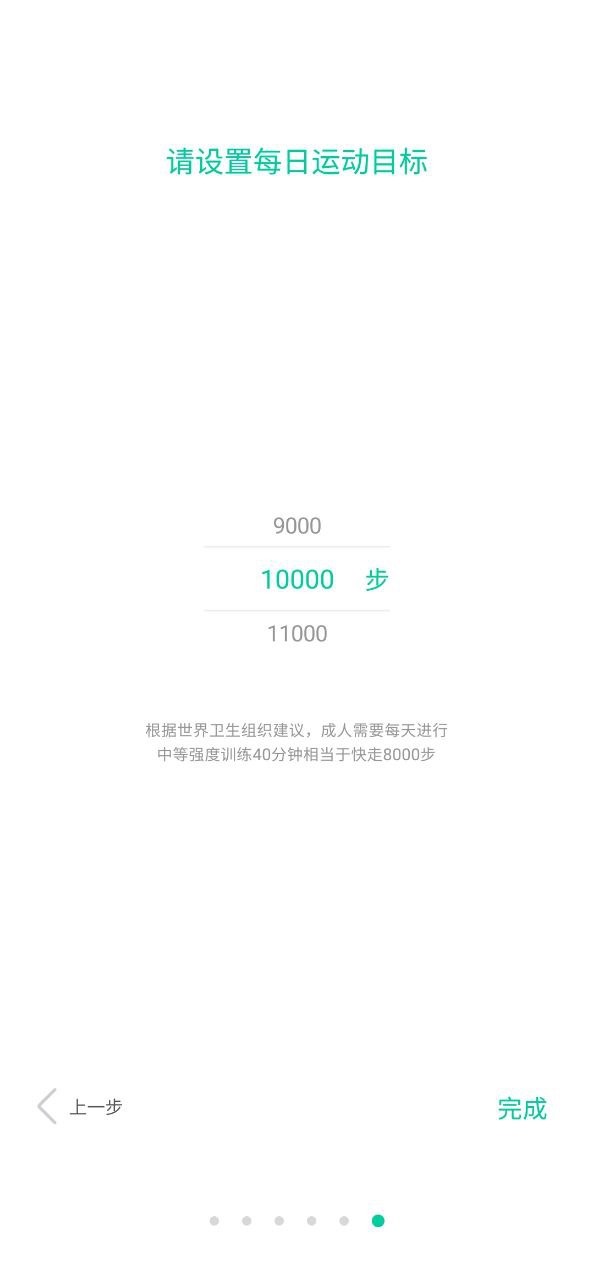 唯樂