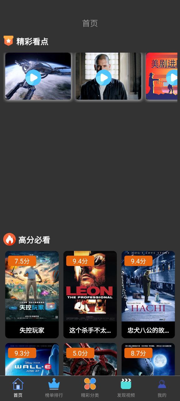 特狗影視