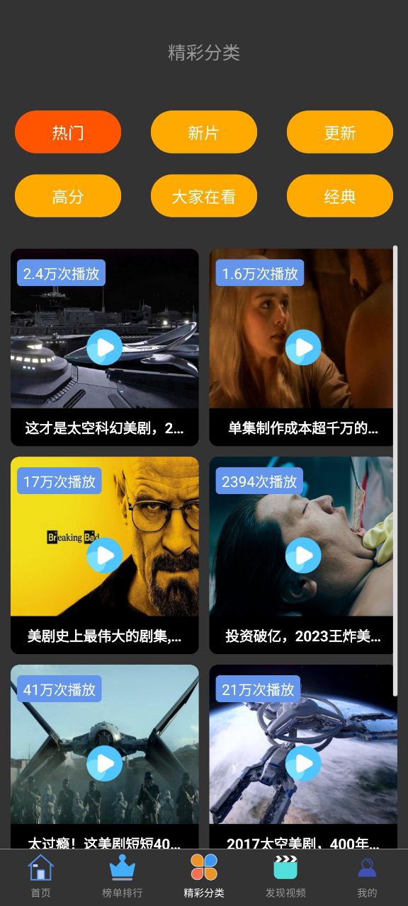 特狗影視