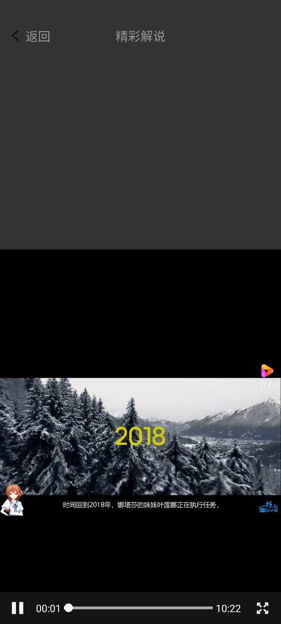 特狗影視