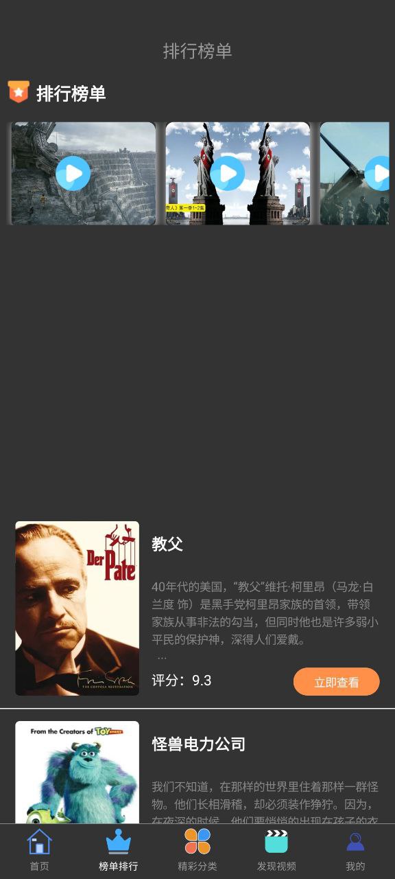 特狗影視