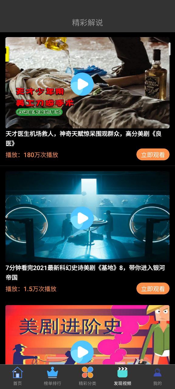 特狗影視