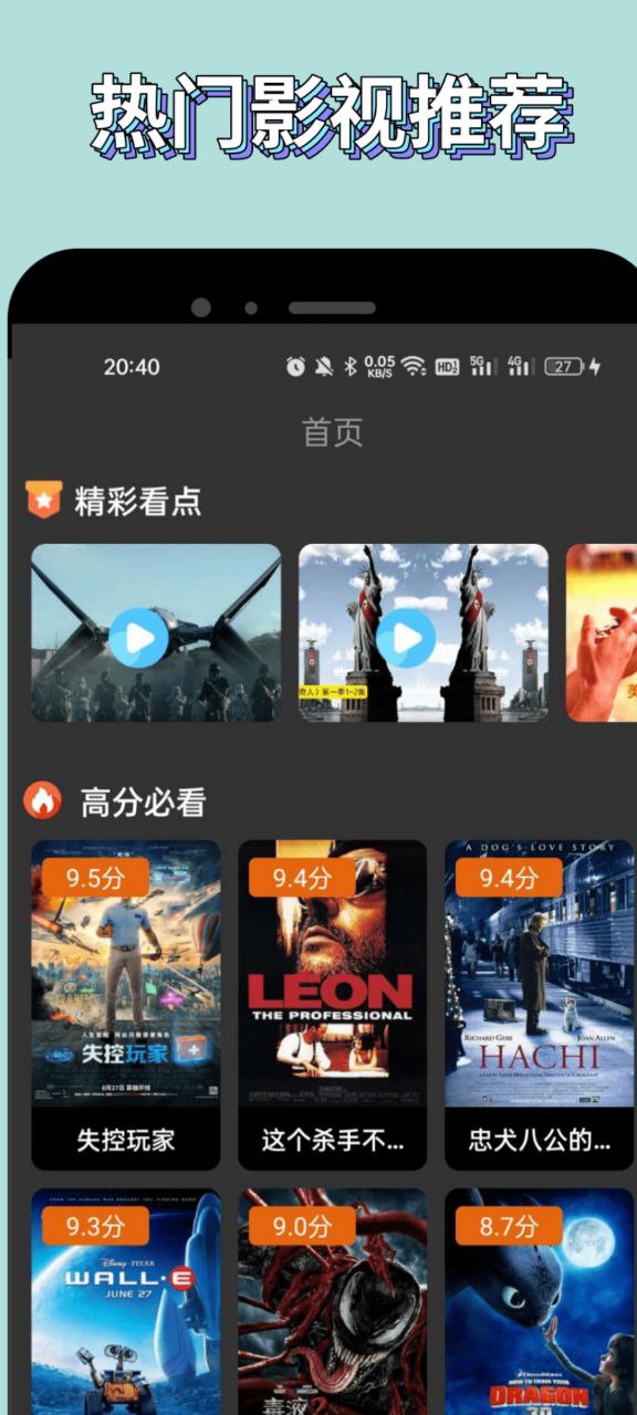 特狗影視