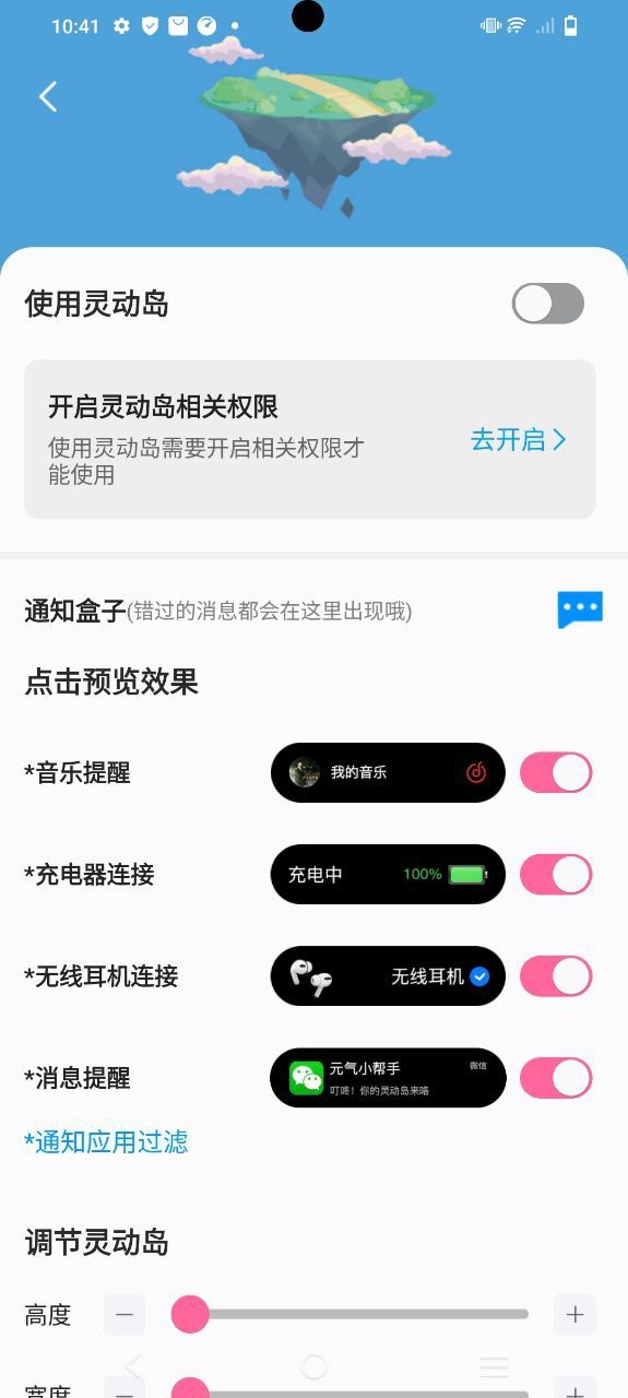 元?dú)庑〗M件