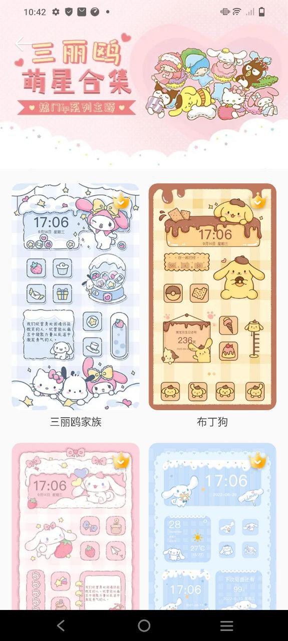 元?dú)庑〗M件
