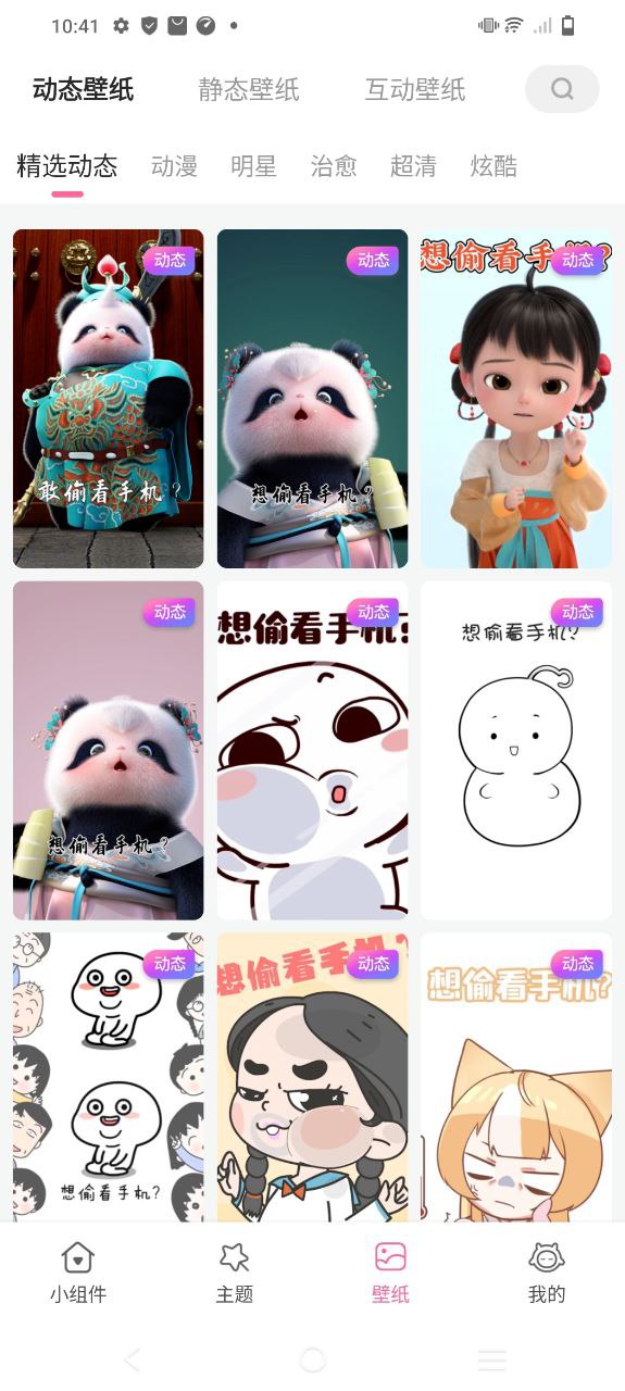 元?dú)庑〗M件