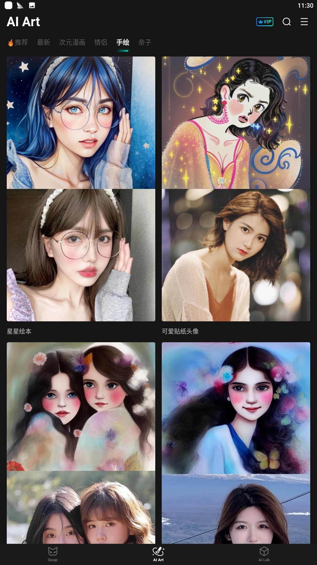 秀臉