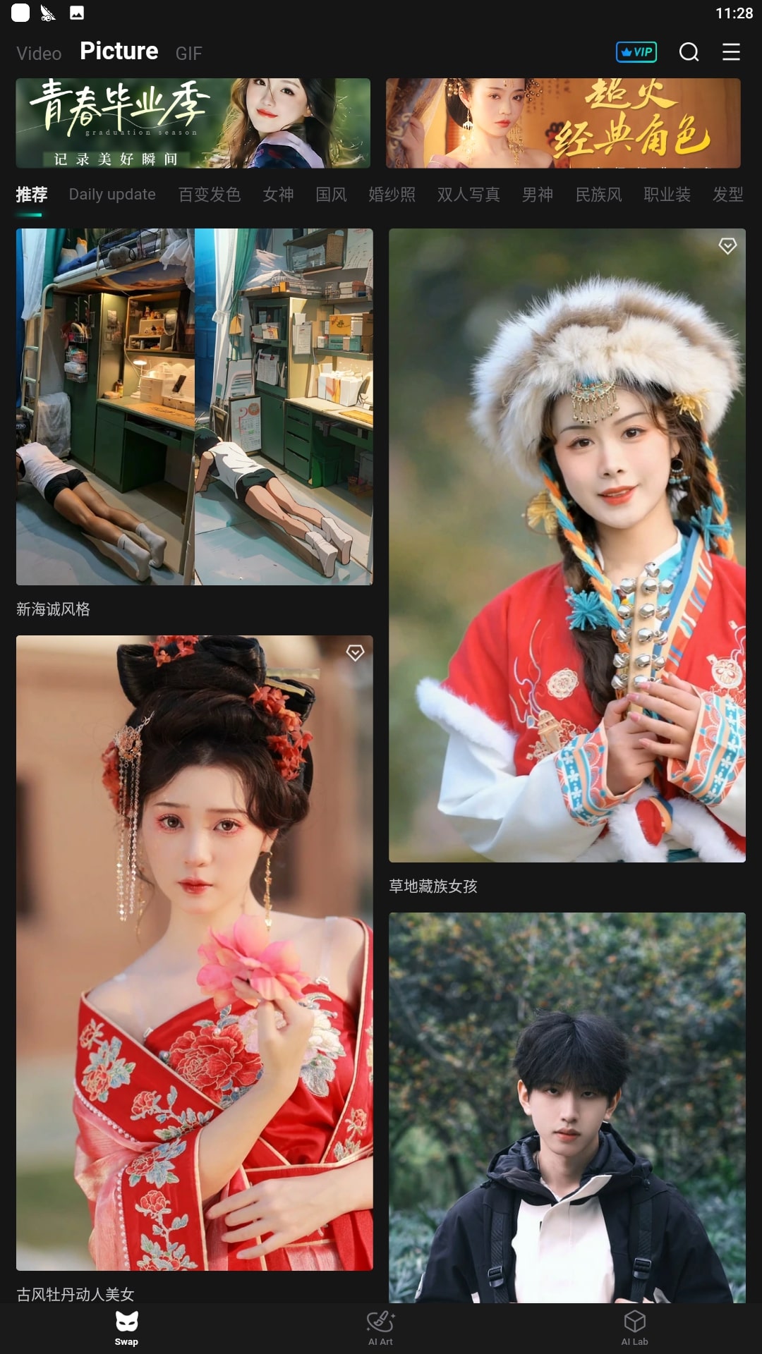 秀臉