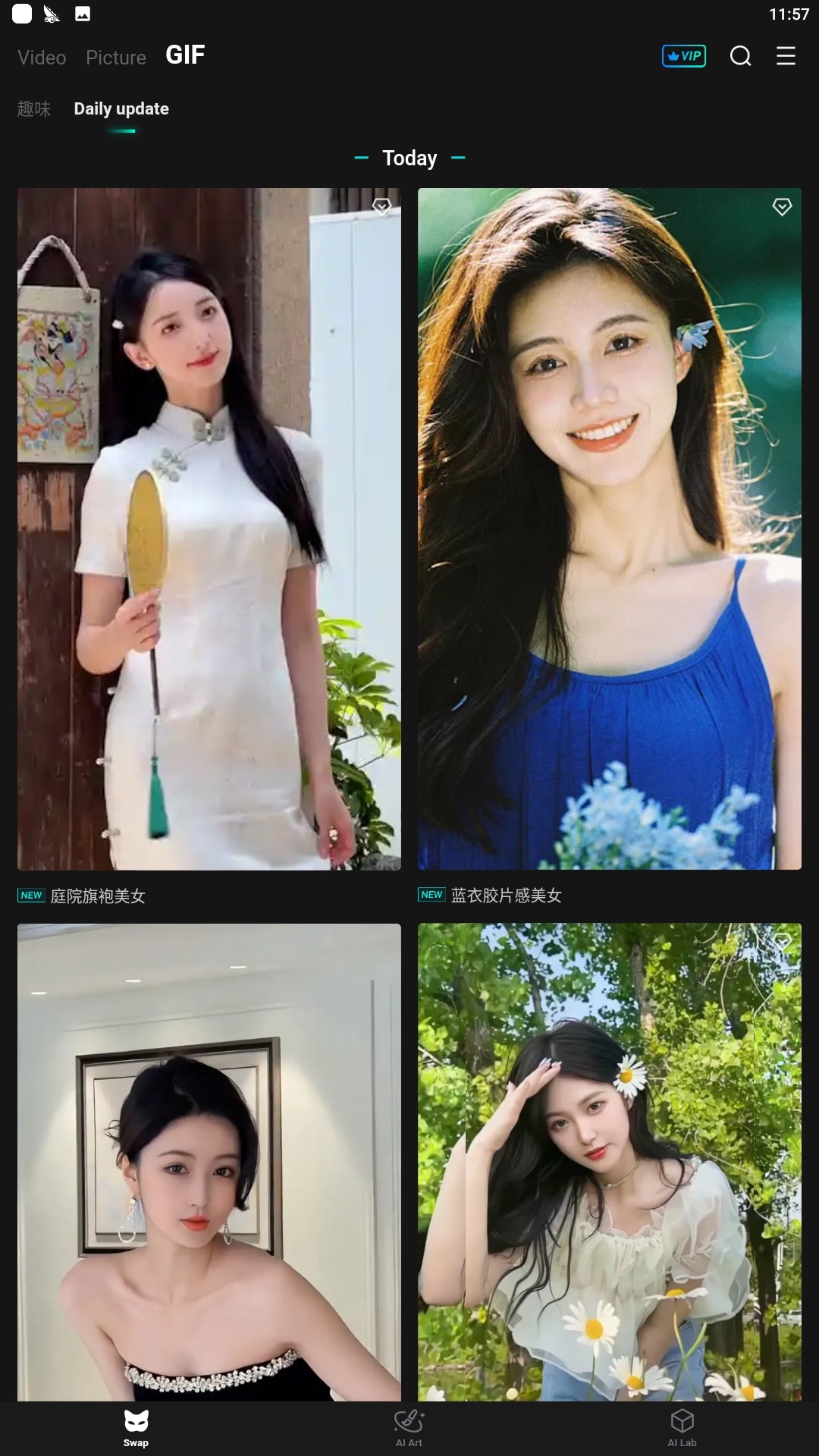 秀臉