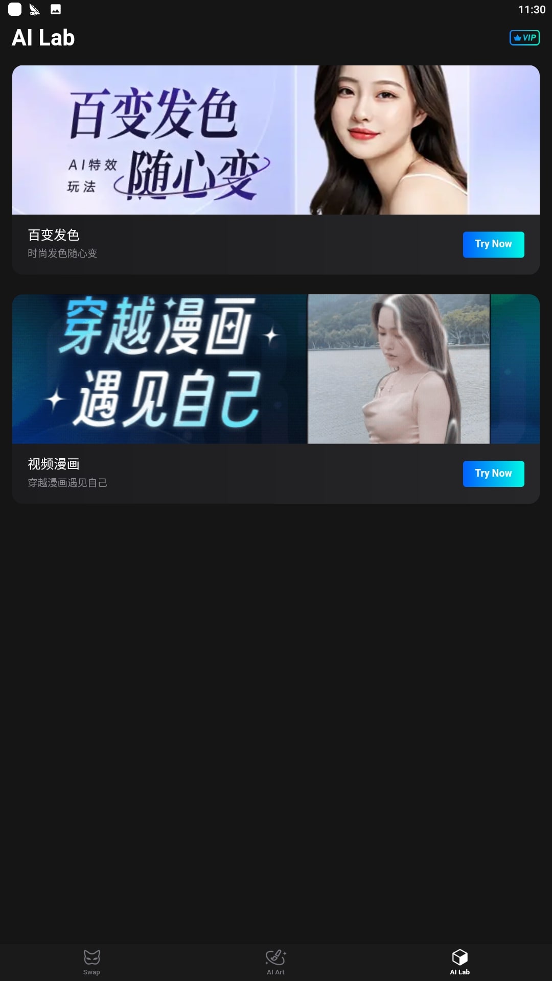 秀臉