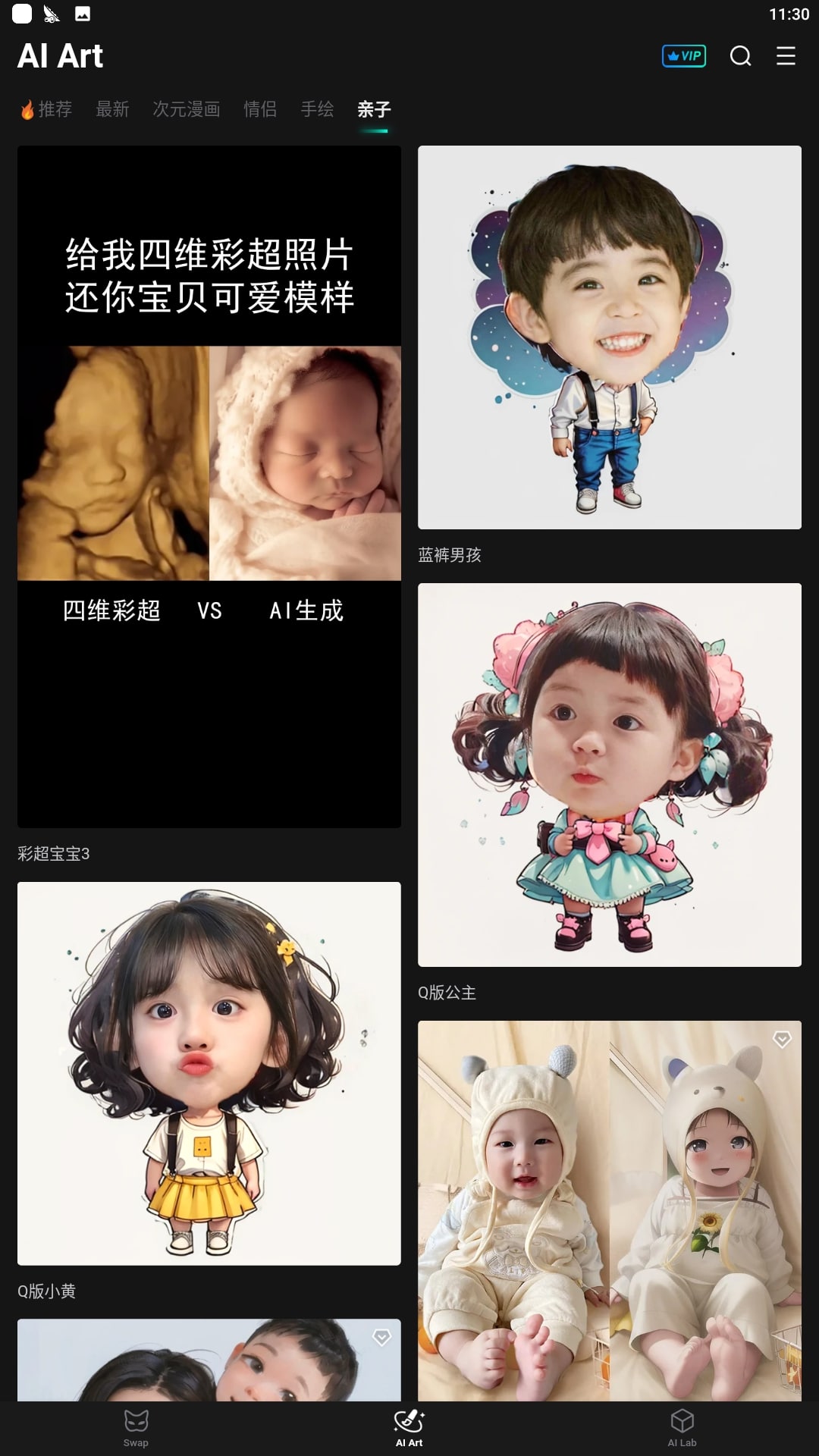 秀臉