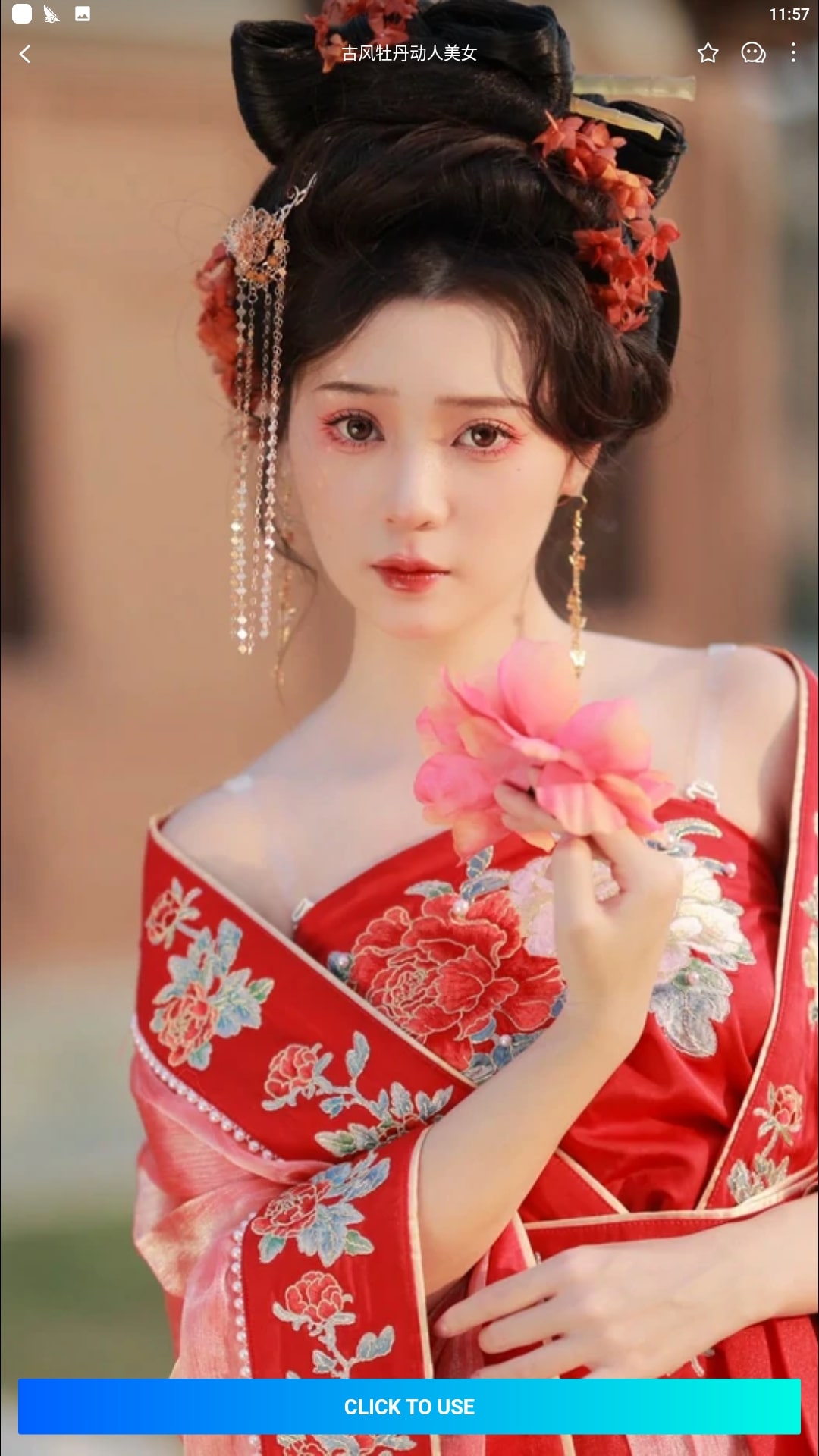 秀臉