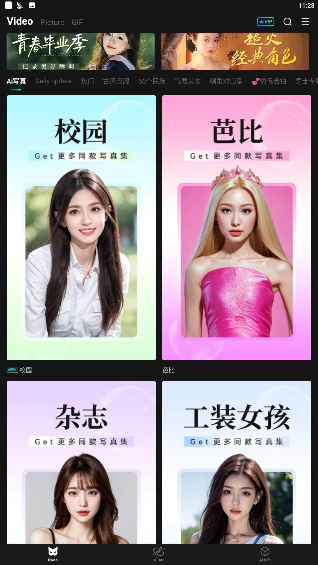 秀臉