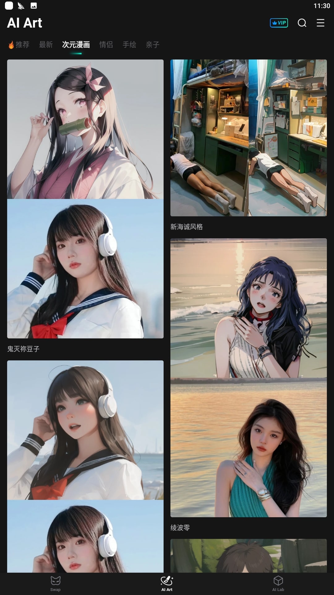 秀臉