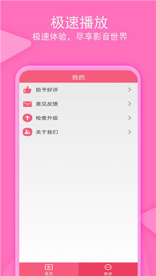 愛追劇