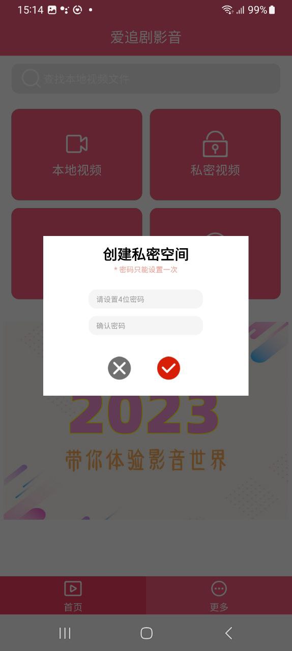 愛追劇