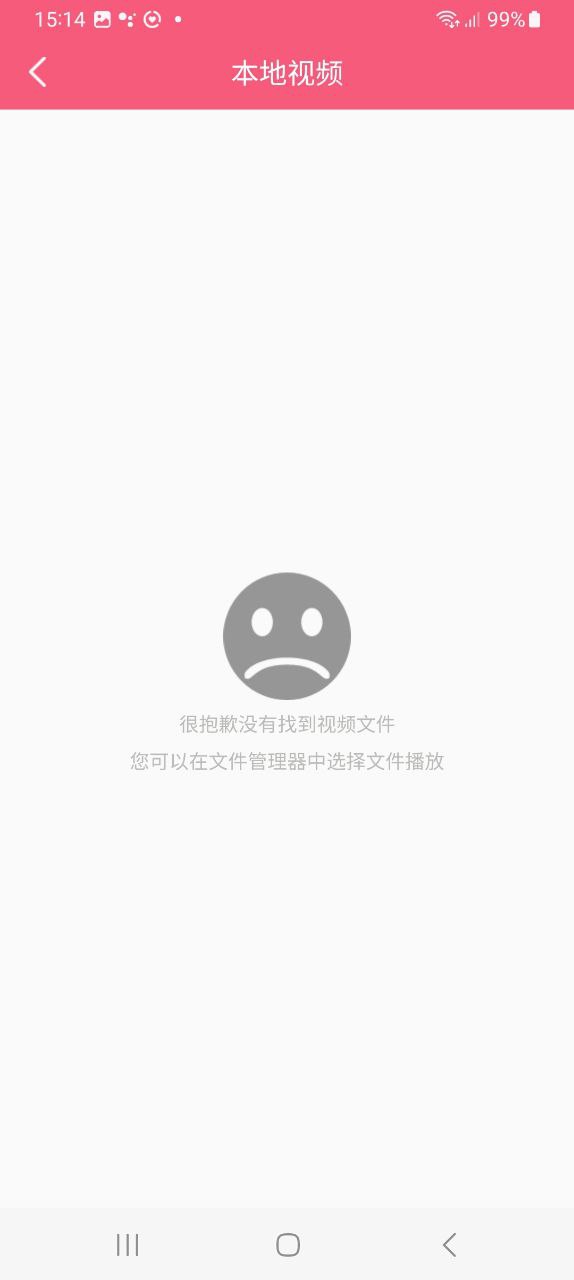 愛追劇