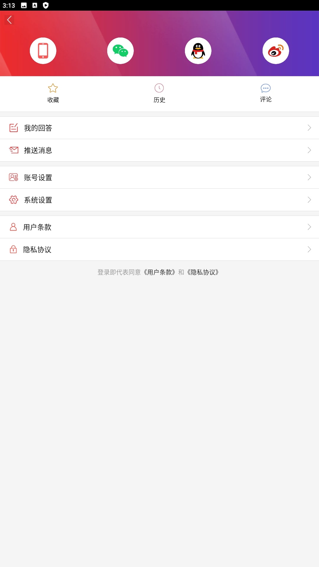 中國扶貧網(wǎng)