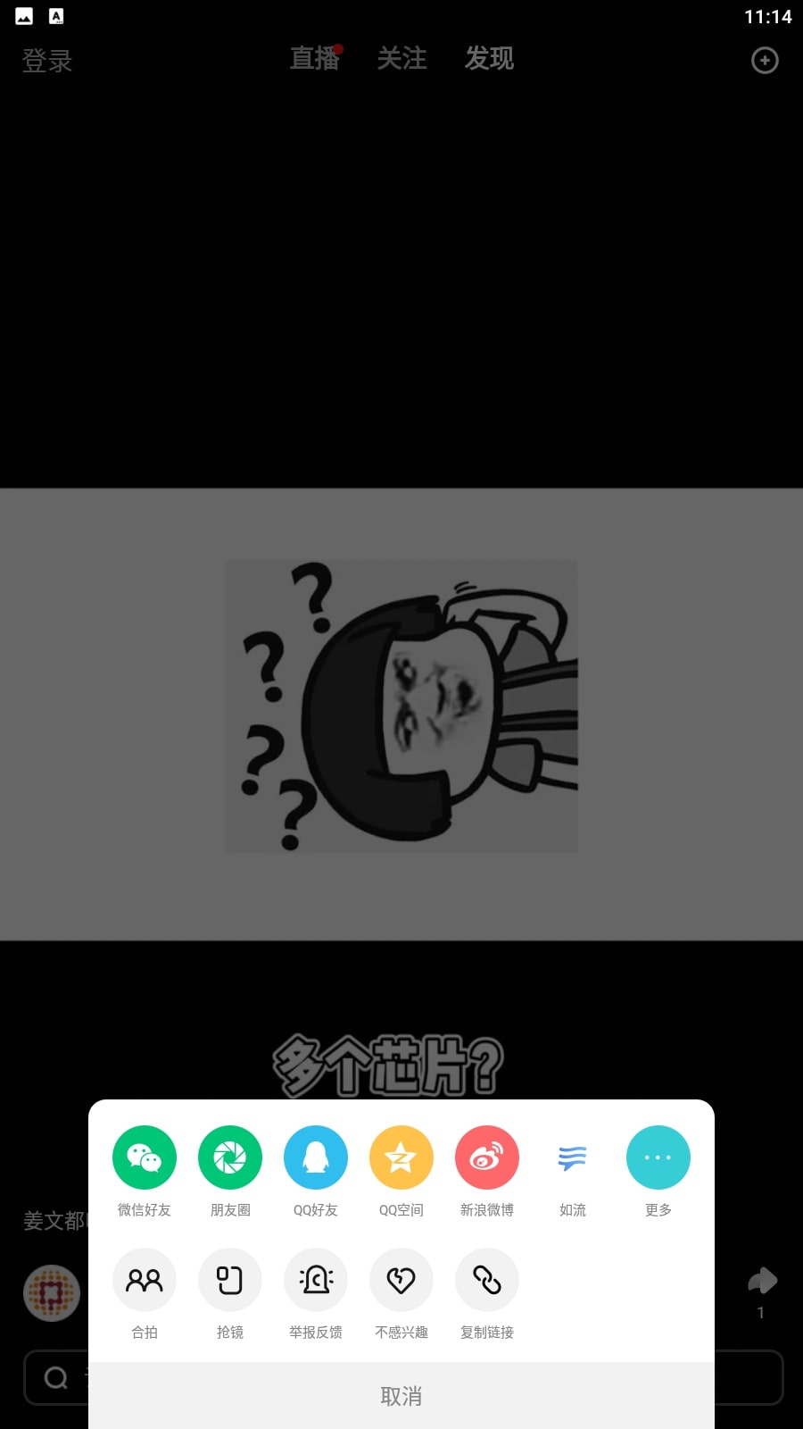度小視