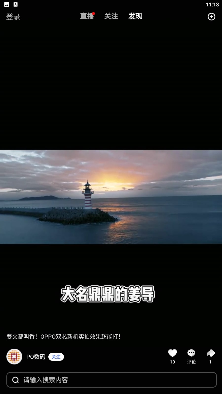 度小視