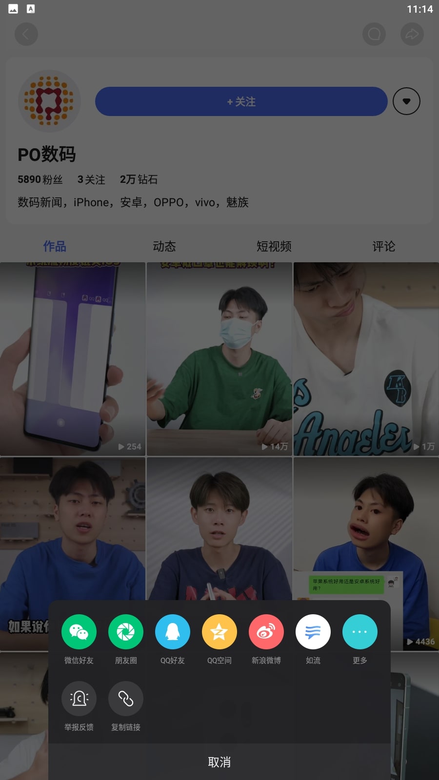 度小視