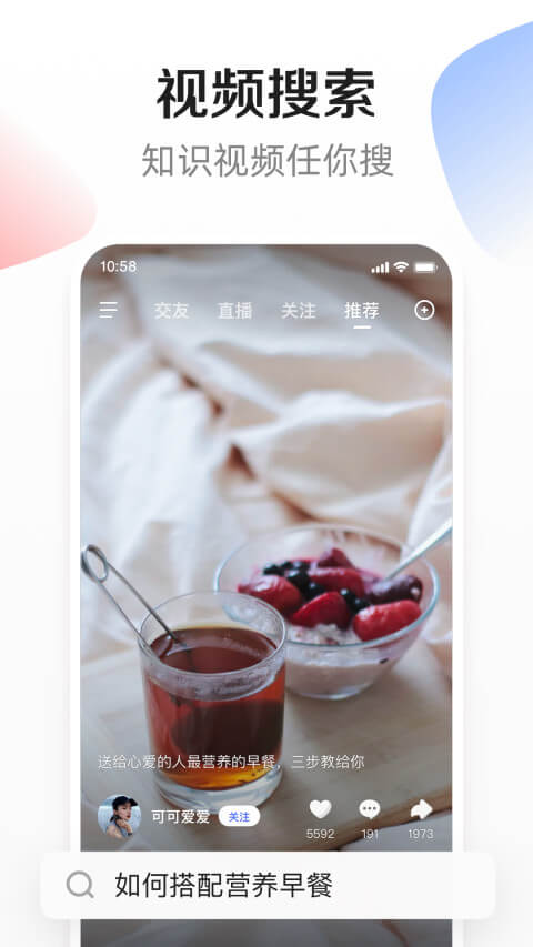 度小視