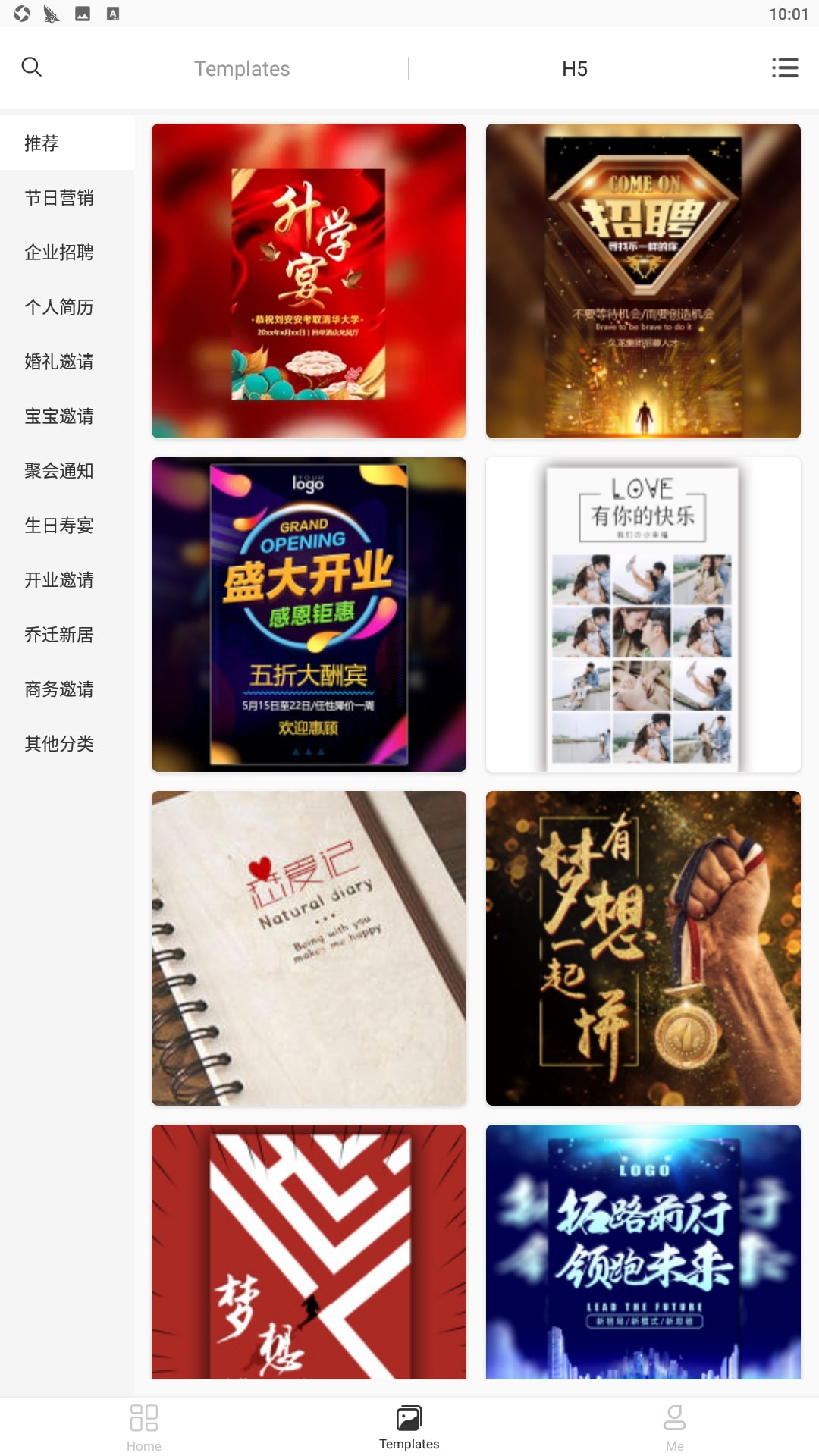 青檸設計