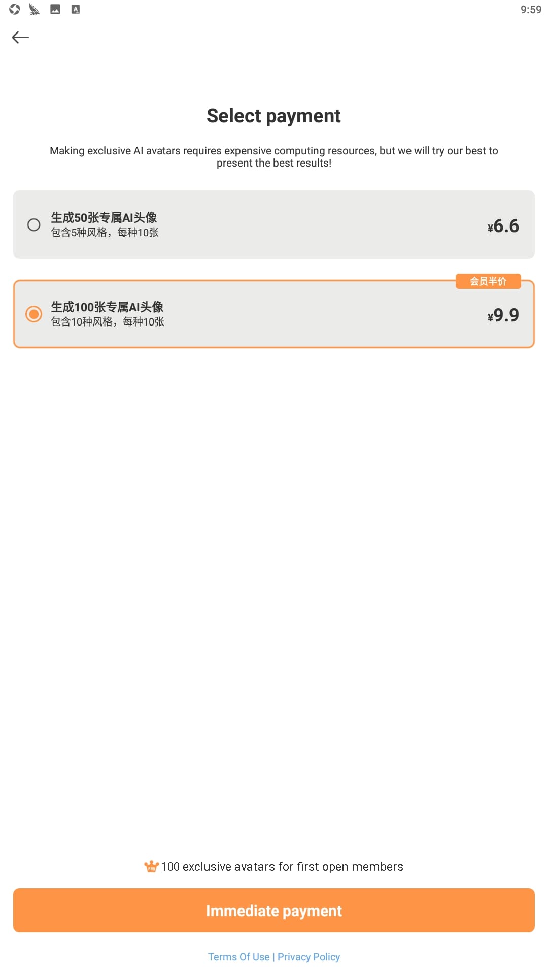 青檸設計