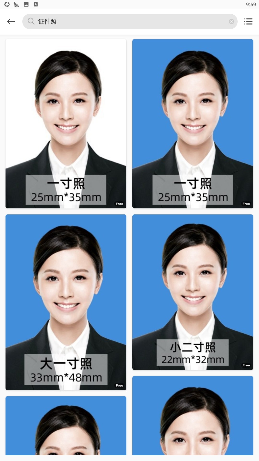 青檸設計