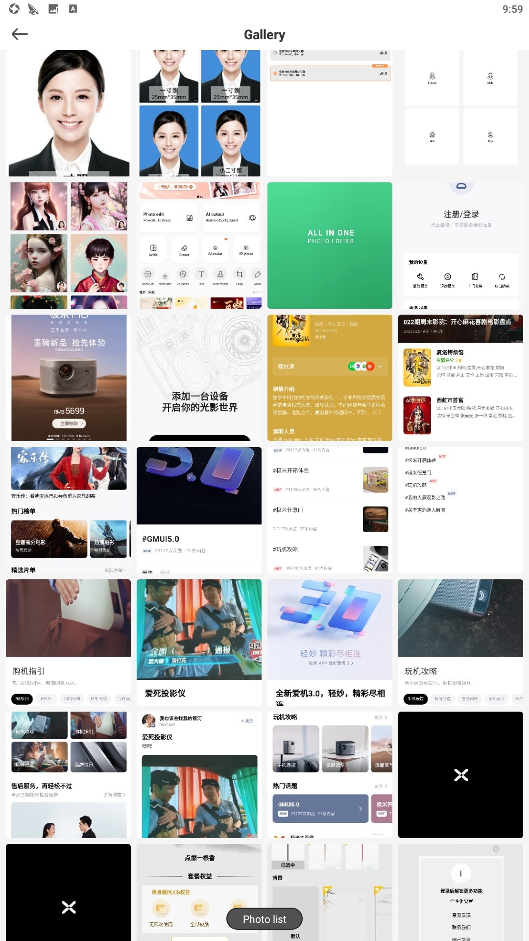 青檸設計