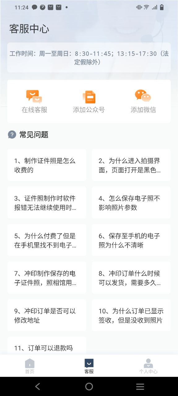 影視大全高清版