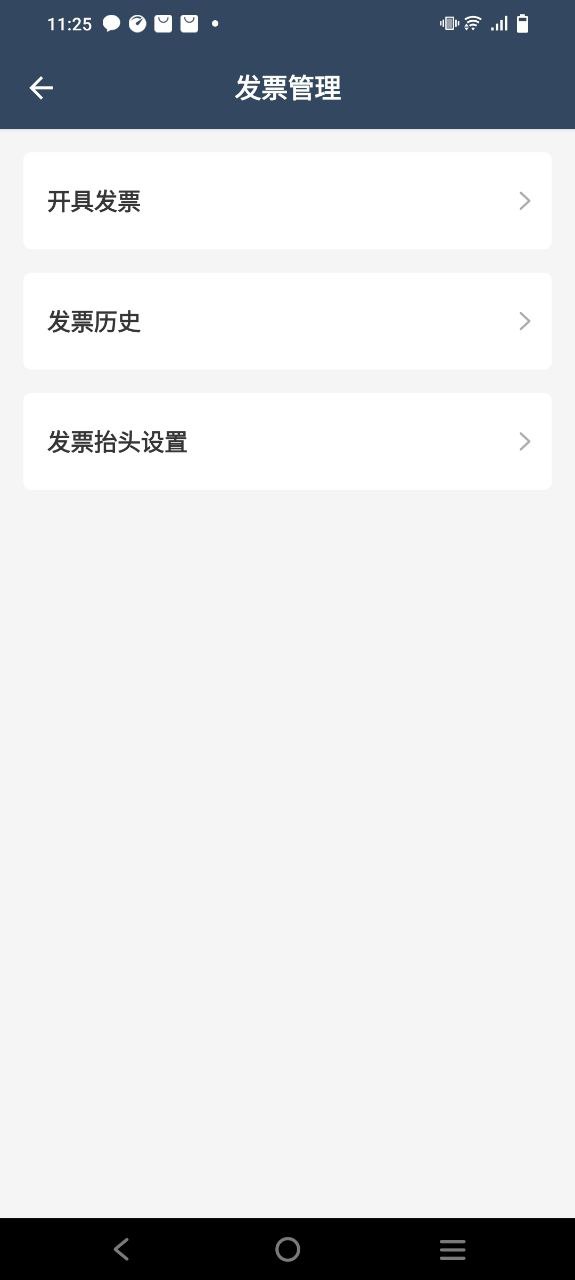影視大全高清版
