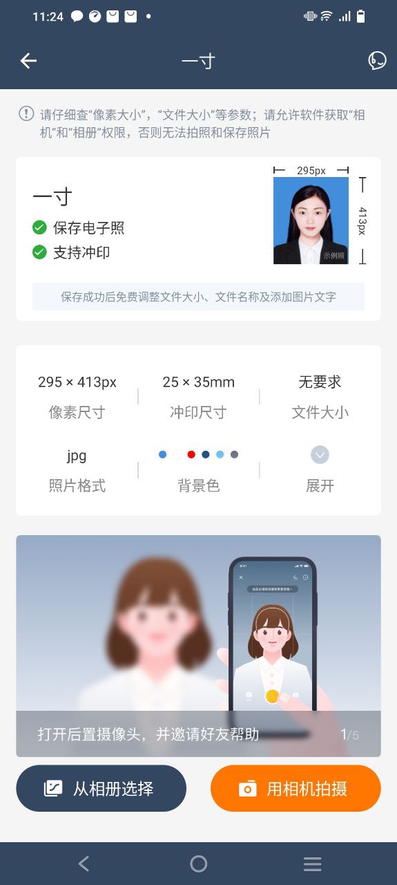 影視大全高清版