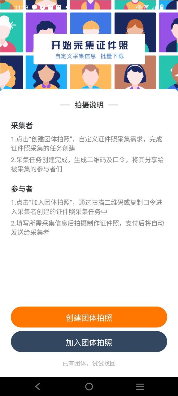 影視大全高清版